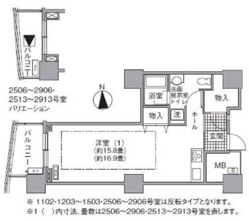 アクティ汐留の物件間取画像